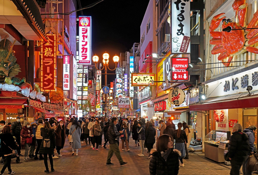 日本京都心齋橋 日本京都心齋橋