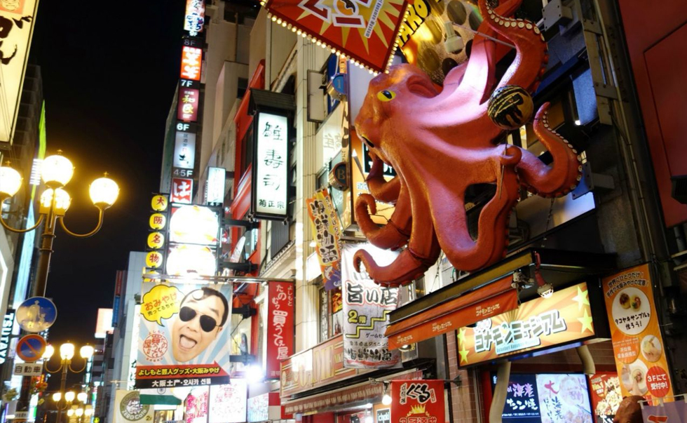 道頓堀 道頓堀