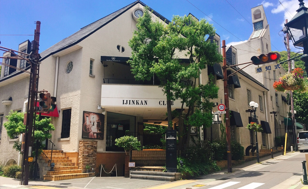 北野異人館街 北野異人館街