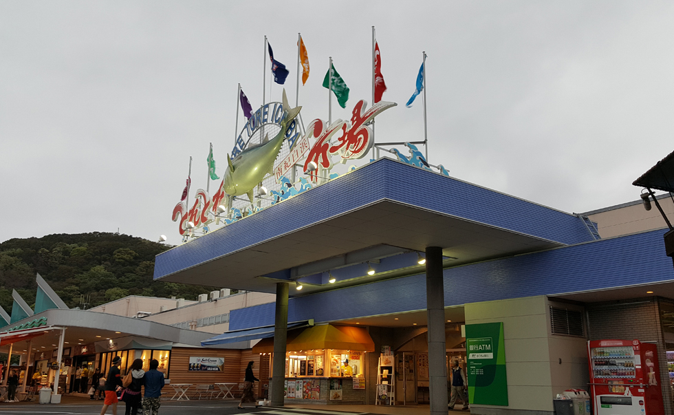白濱toretore市場2 白濱toretore市場2