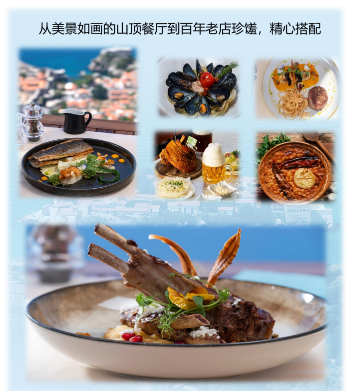 (2026年)巴遺拾光系列(全景-尊享B團)東歐+巴爾幹11國24天22晚_06 (2026年)巴遺拾光系列(全景-尊享B團)東歐+巴爾幹11國24天22晚_06