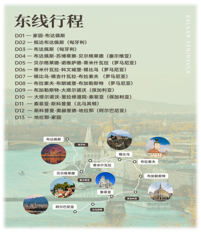 企業微信截圖_17569714231181