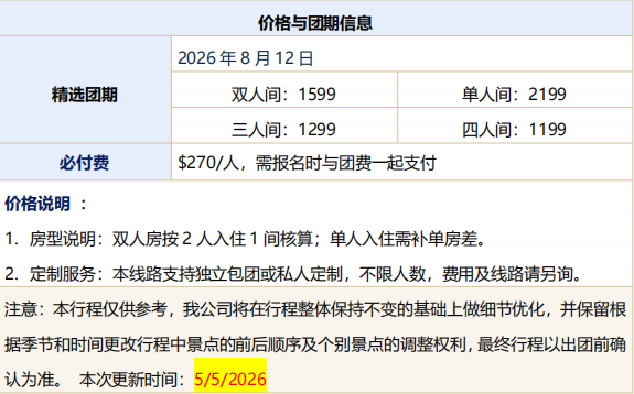 1779241463843064.png image.png