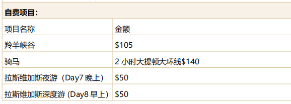 1779241768373118.png image.png