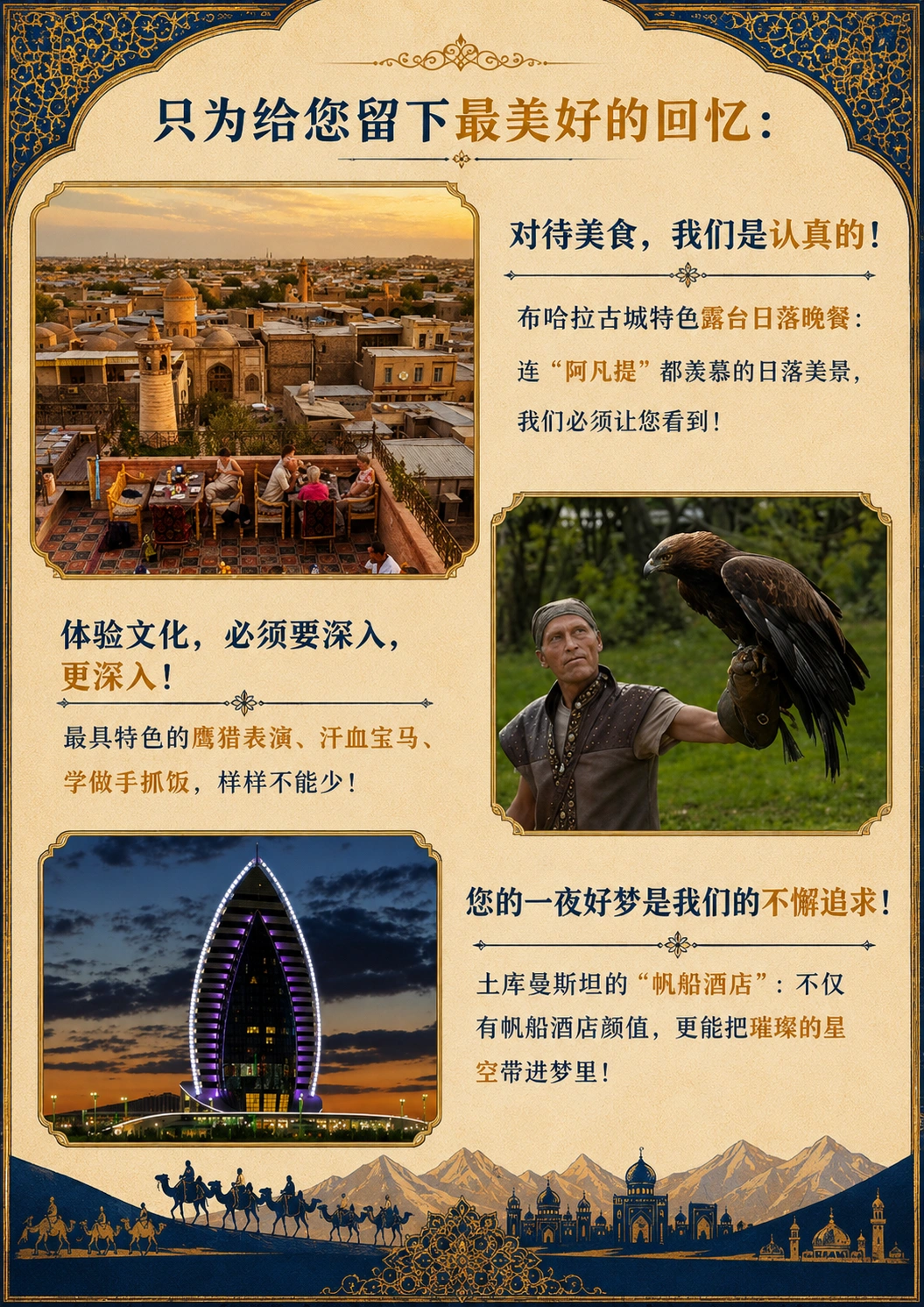 1783129655193566.webp
