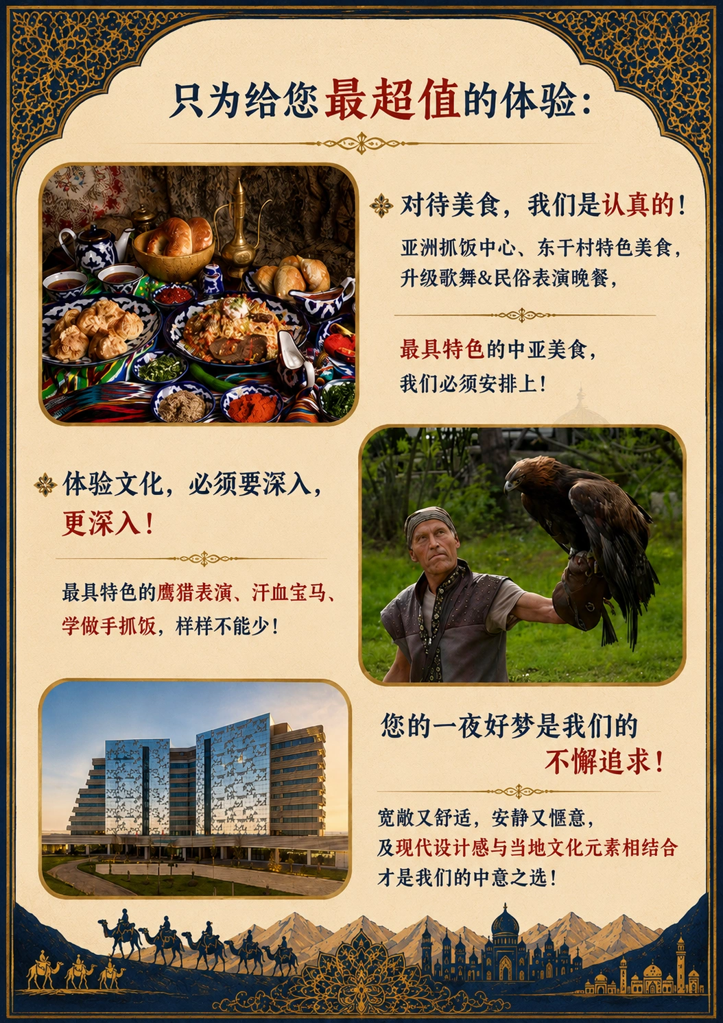 1783132695106050.webp