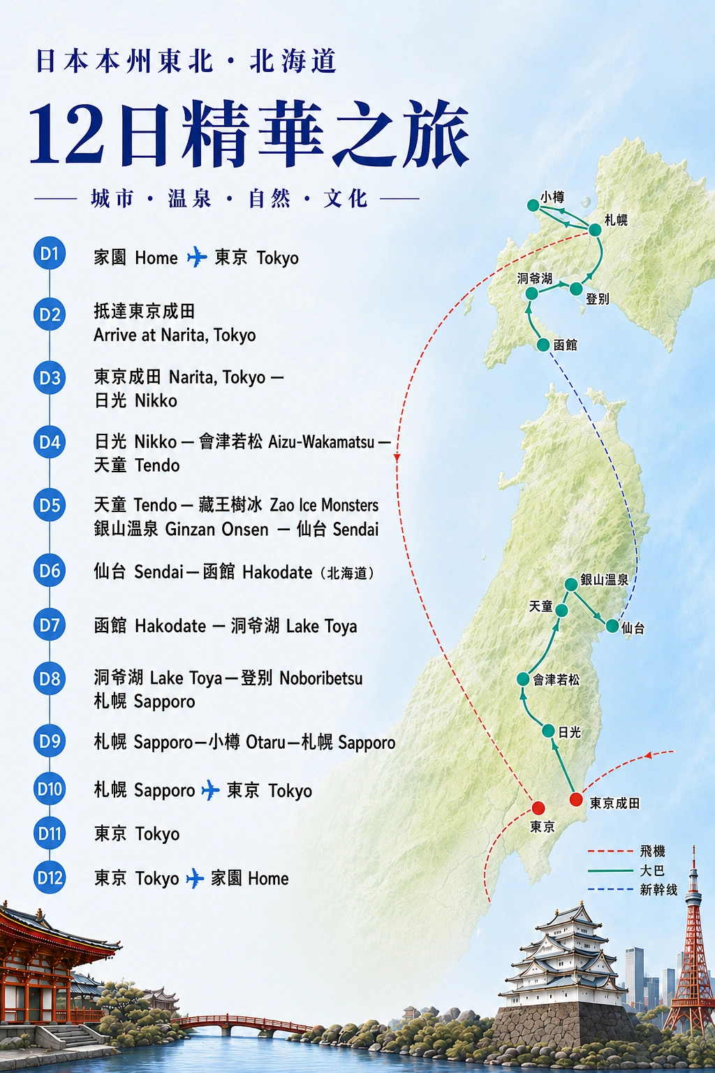 1786060739842861.webp 翻译版.webp