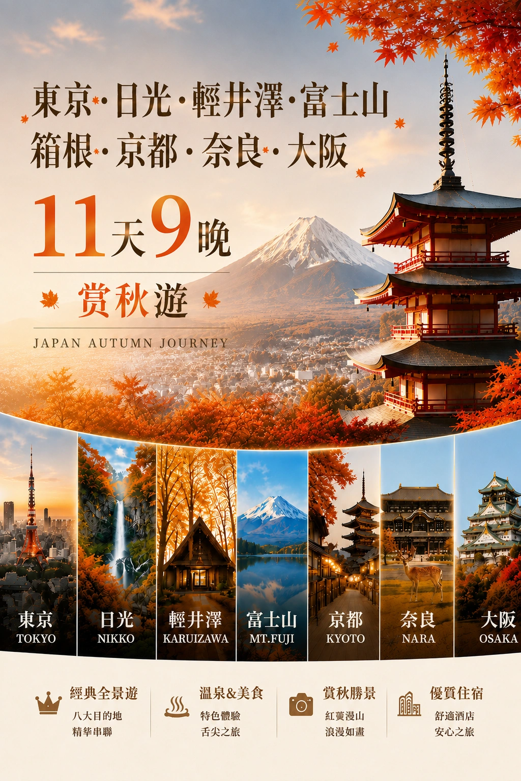 1786177552397153.webp 繁体.webp