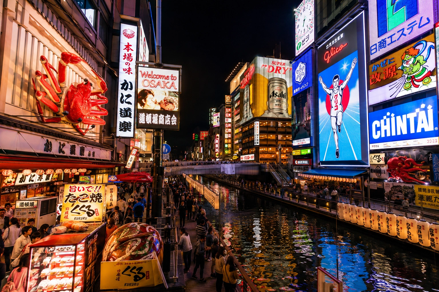 大阪道頓堀.webp