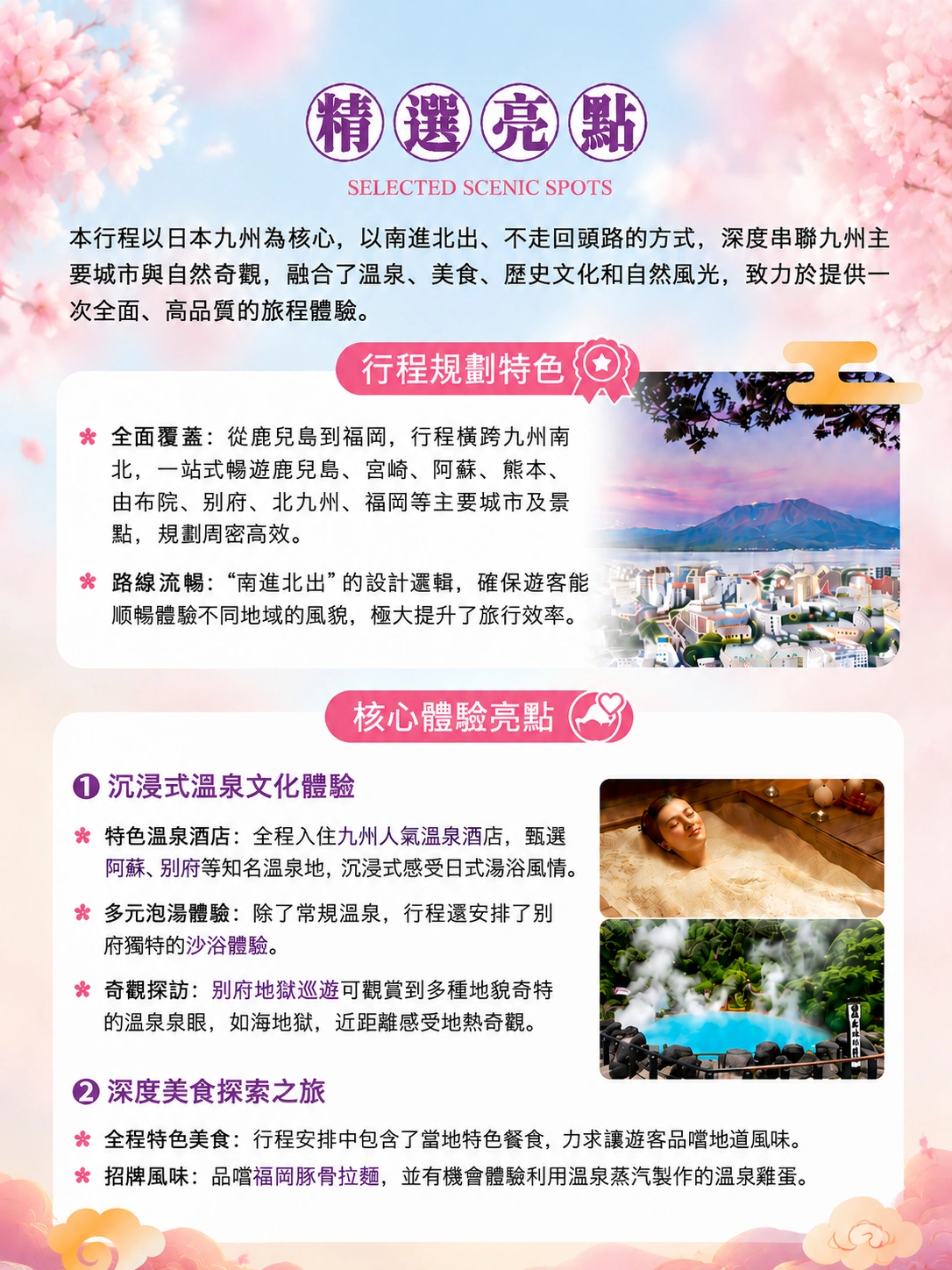 1787024011410481.webp 繁体1.webp
