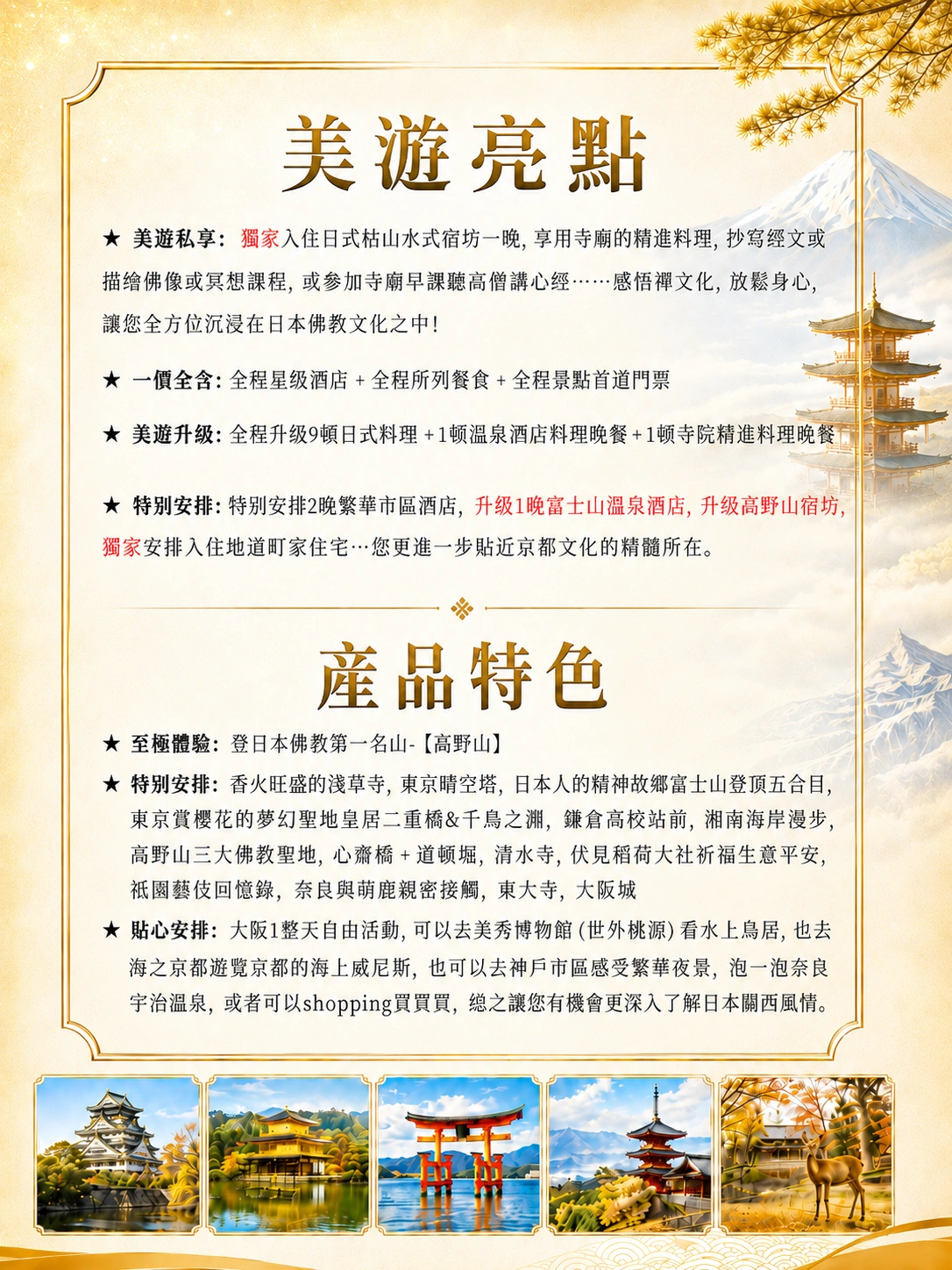 1787037760724491.webp