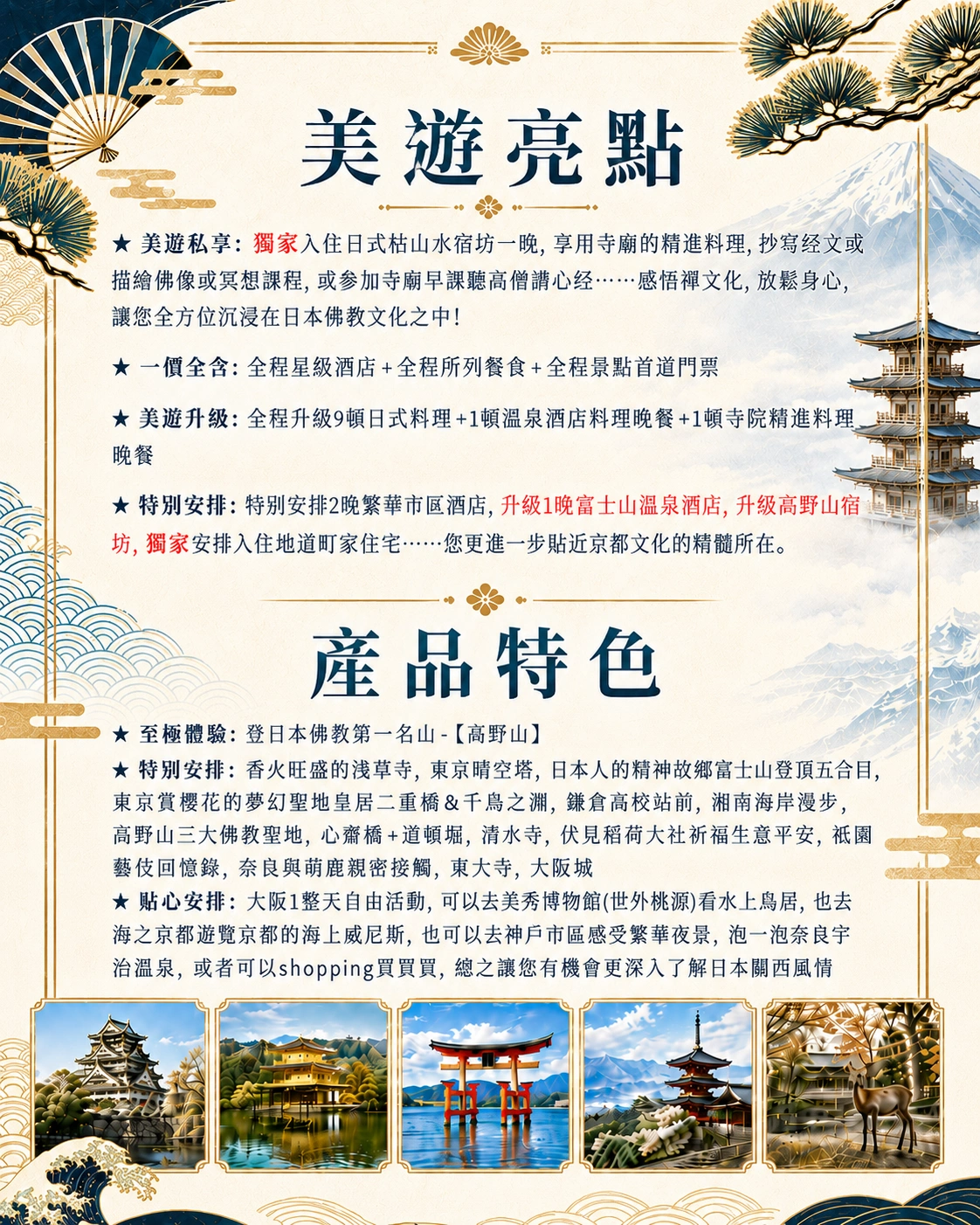 1787099757149251.webp