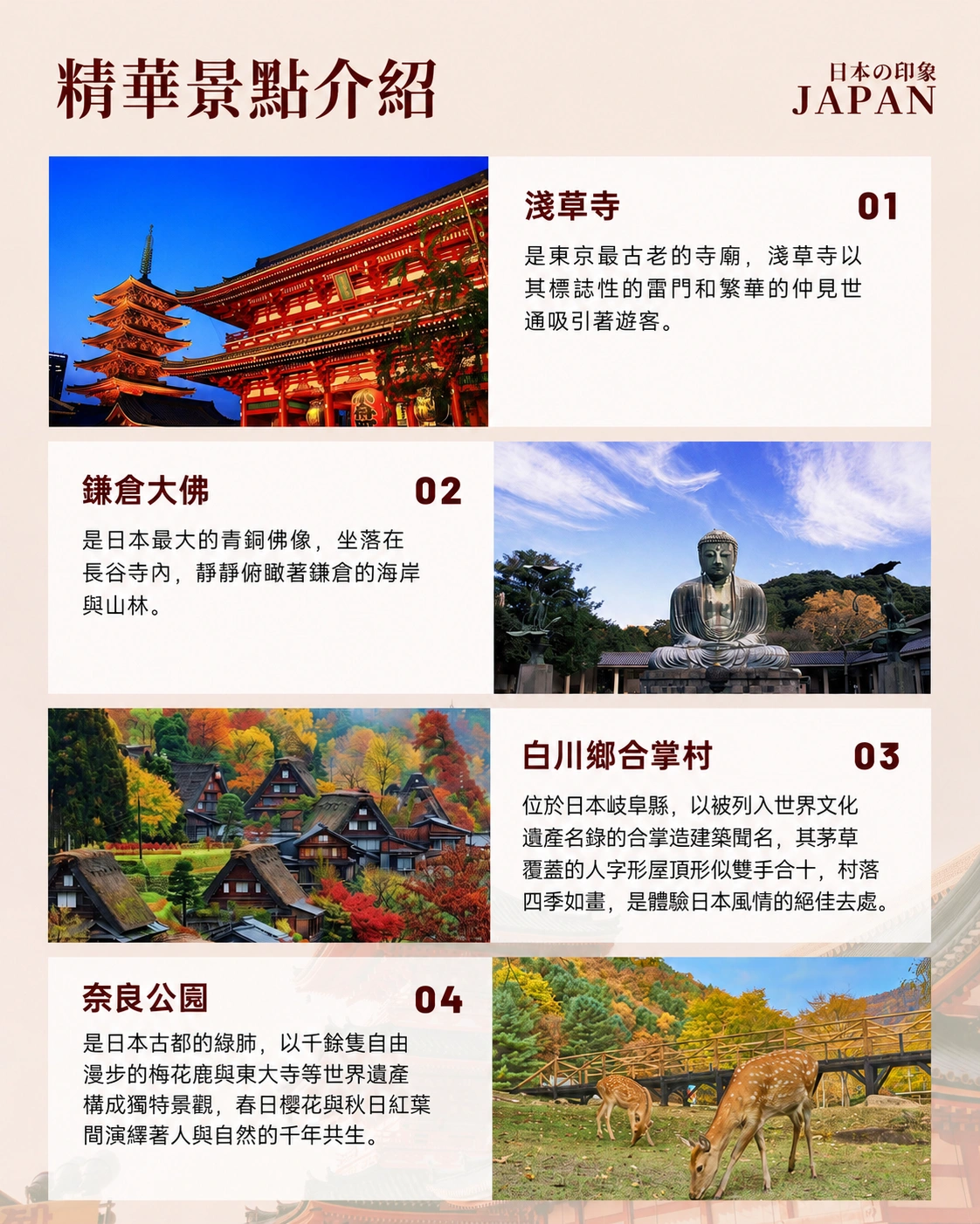 1787106165449193.webp