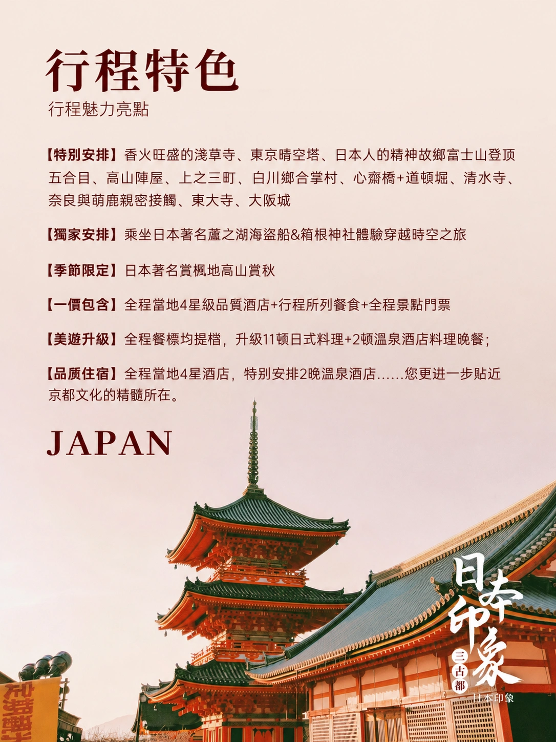 1787120364820097.webp