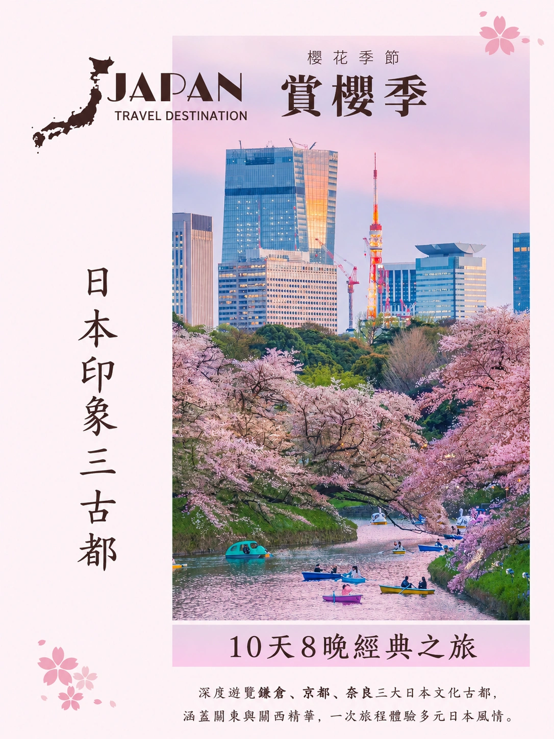 1787133166839779.webp