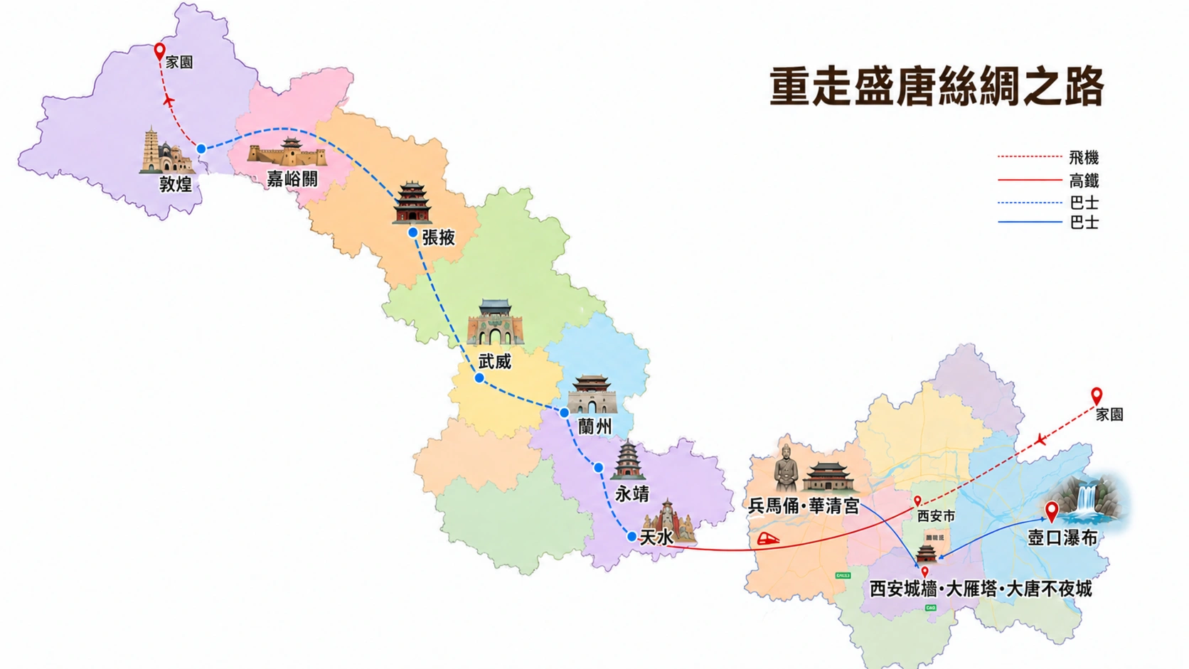 1789714090522310.webp 地图·繁.webp