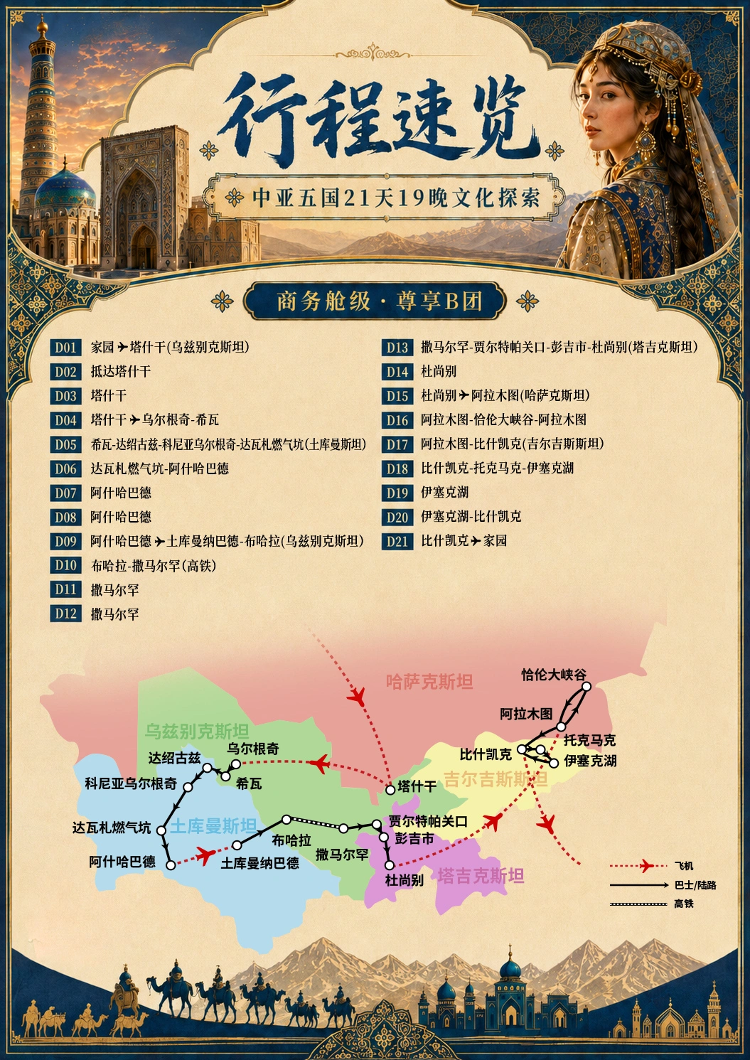 1790126244551620.webp 图片1.webp