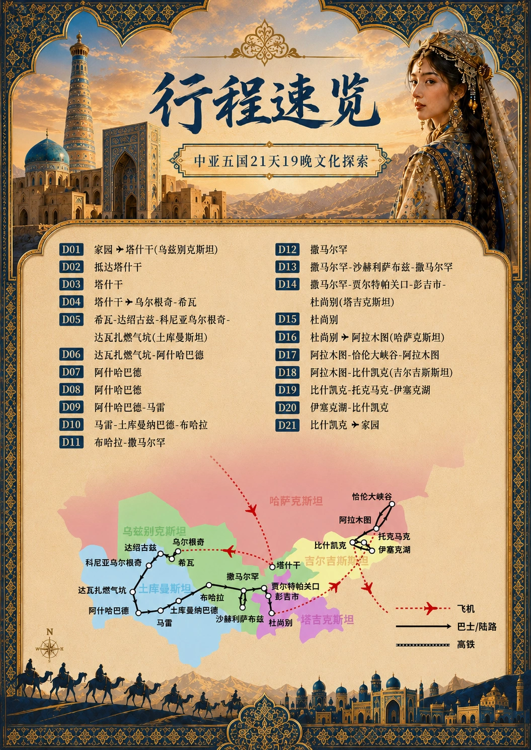 1790131620207535.webp 图片2.webp