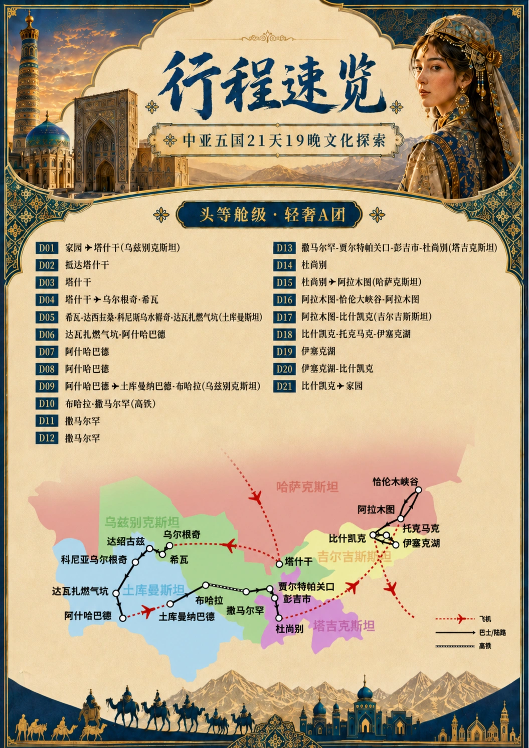 1790131839908278.webp 图片3.webp